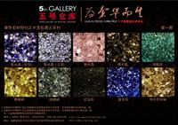 Shanghai Yingliang Stone Co., Ltd.