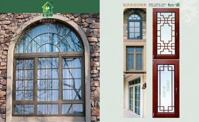 Qingdao Anrida Windows and Doors Co., Ltd.